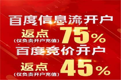 百度推广口碑营销，案例分析
